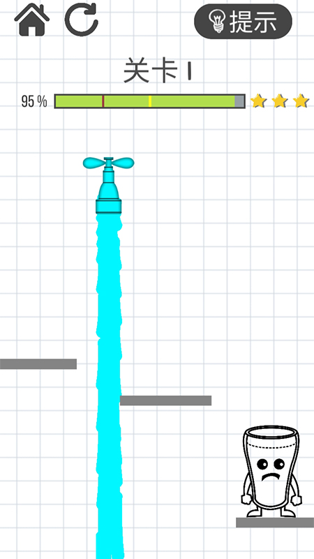 画线水杯解谜游戏 1