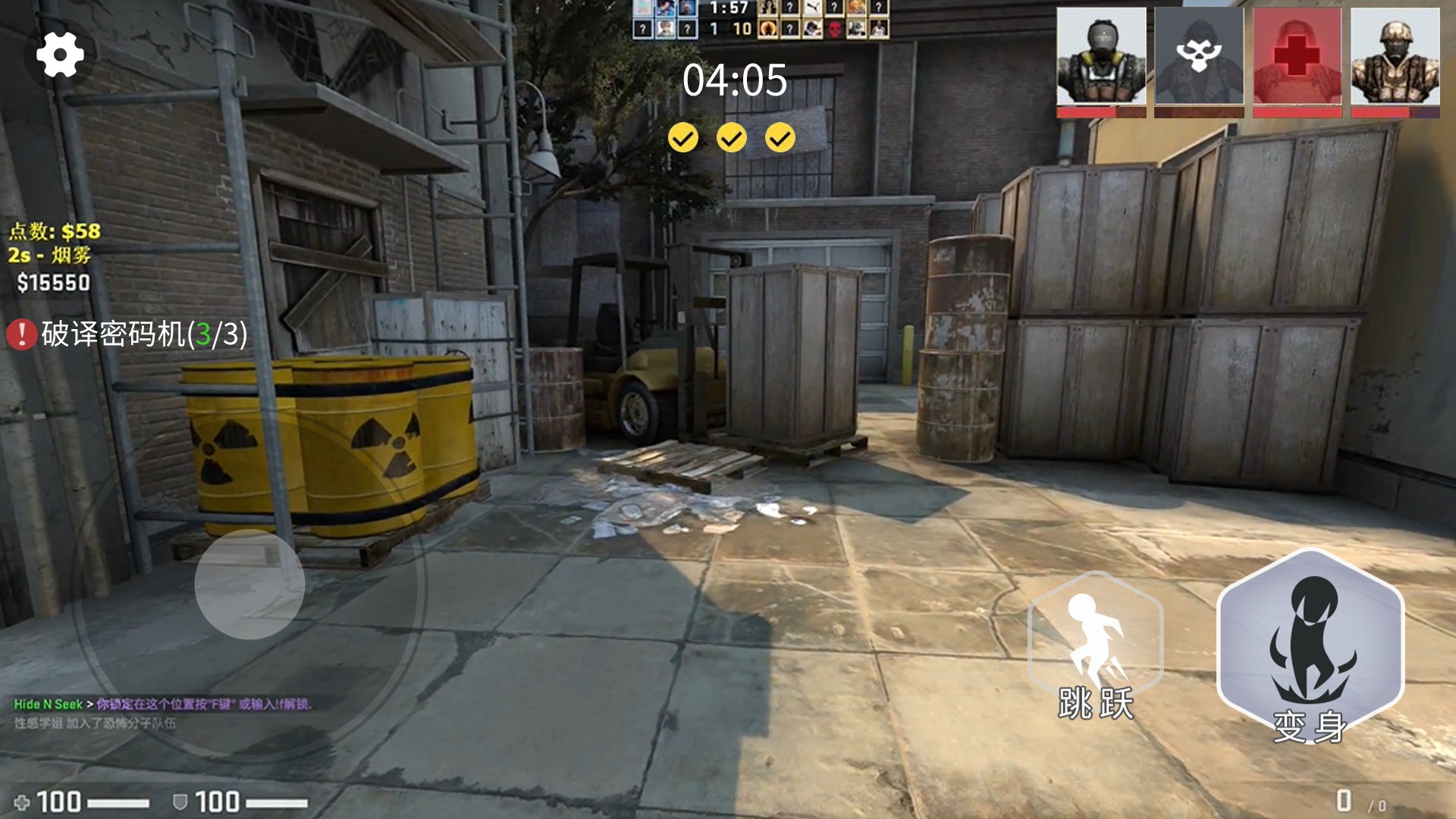 合理躲猫猫游戏 1