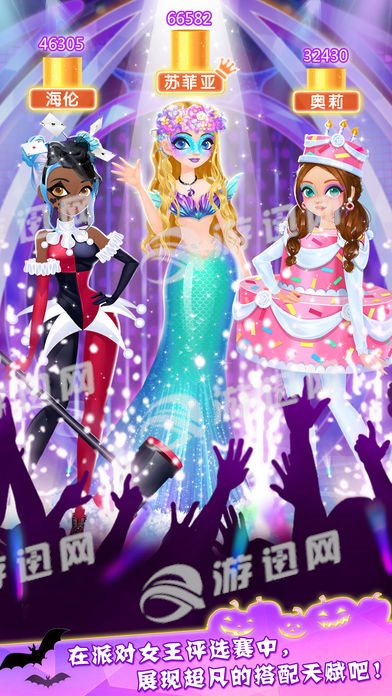 万圣节时装店游戏 1