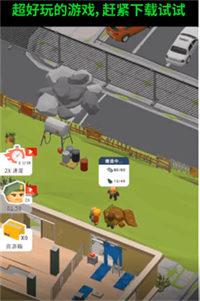 生存专家手机版 1