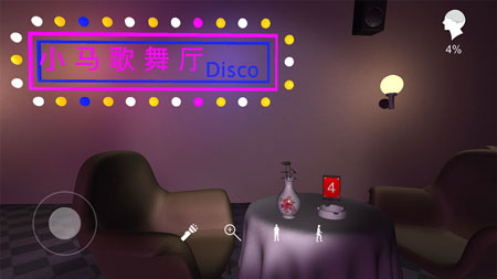 孙美琪疑案茉莉游戏 1