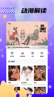 漫漫国官网2025最新 1