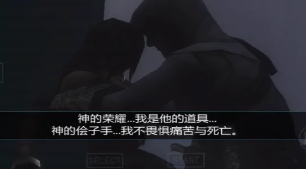 刺客信条血统金手指 1