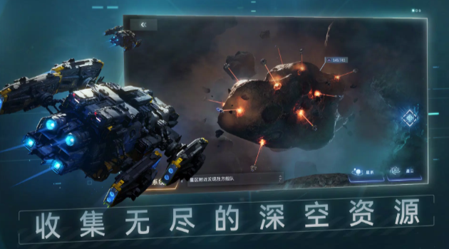 新星银河舰队 1