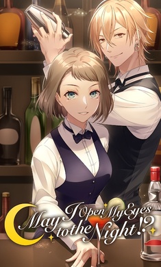 我想知道我晚上能不能醒来 1