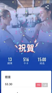 30天腹部減脂最新版 1