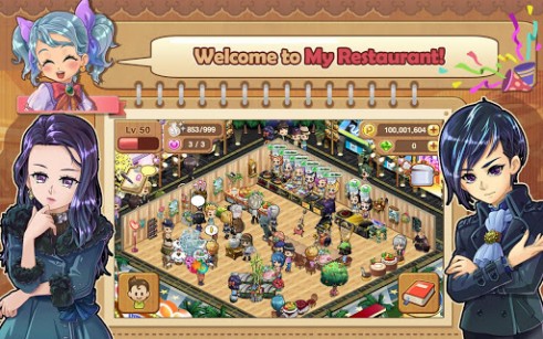 我的小小餐厅 1