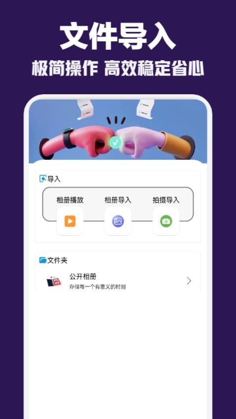追剧达人播放器app2025 1