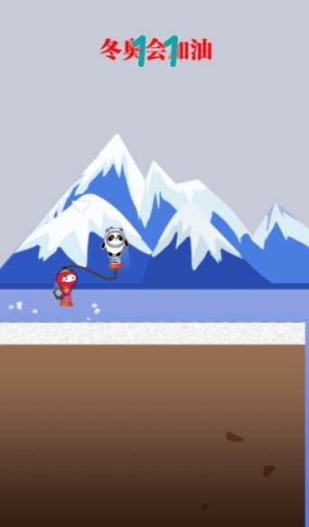 弹力冰墩墩正式版游戏 2