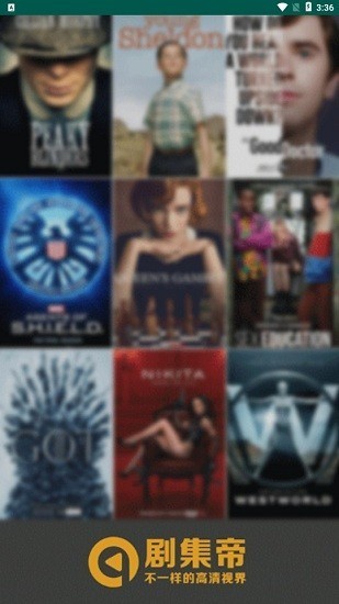 剧集帝app官方下载 1