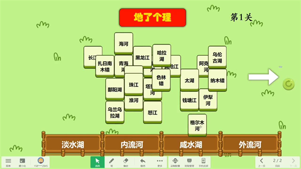 地了个理(预约) 1