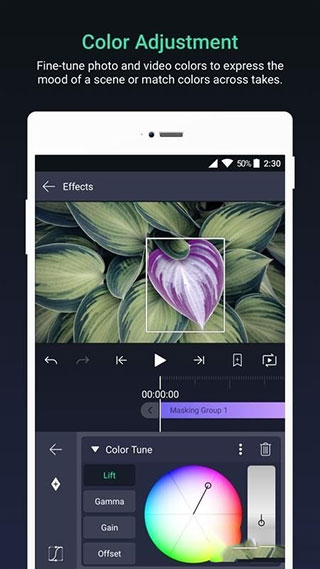 am剪辑软件安卓版 1