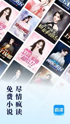 乐读窝小说网 1