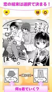 恋爱中的莉莉 1