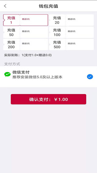 兔喜投递安卓版 1