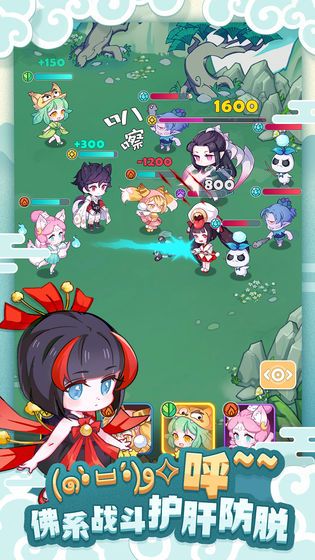 妖怪国度游戏 1