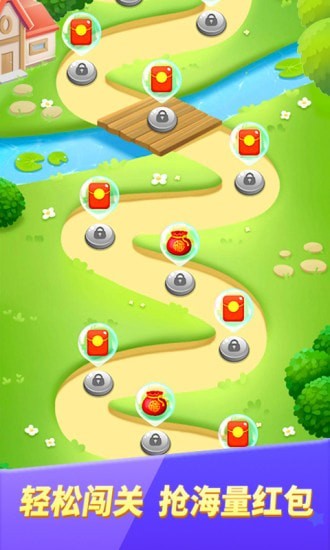 萌龙乐消消游戏 2