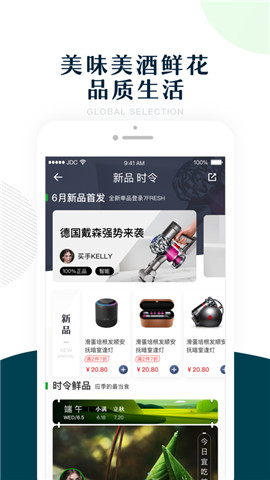 京东七鲜超市 1