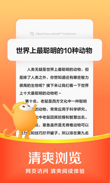 悟空浏览器极速赚钱正版 1