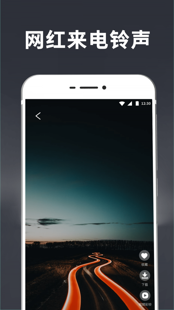手持弹幕壁纸APP 1