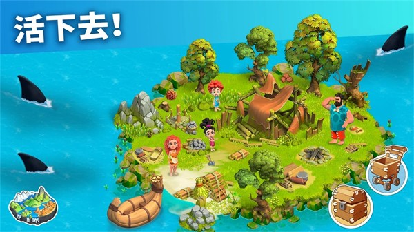 家庭岛安卓版 1