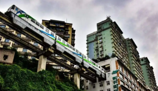 渝畅行app安卓版 1