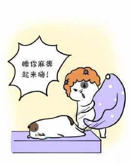 好热把被子掀开一半表情包 1