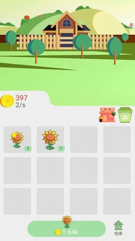 花儿爱合成游戏安卓版 1