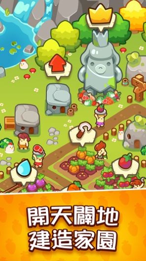 轻轻松松做黄帝游戏 2