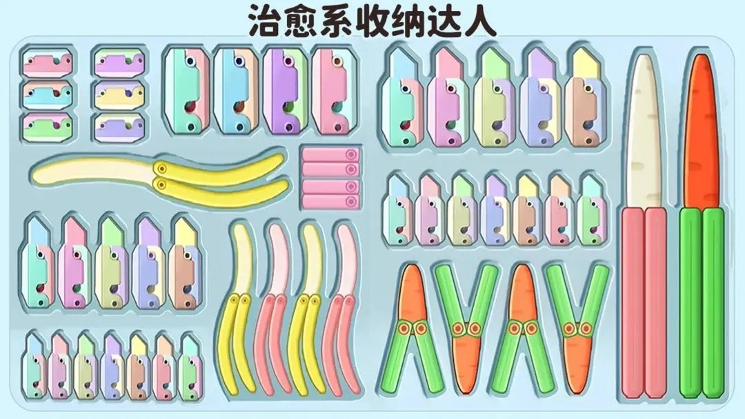 治愈系收纳达人 1