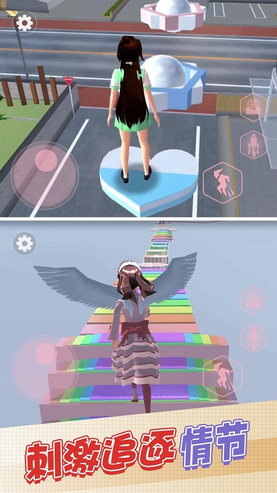 樱花恋爱物语 1