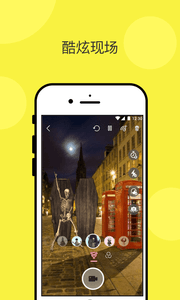 乱入AR相机app安卓版 1