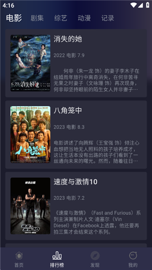 追剧兔最新版 1