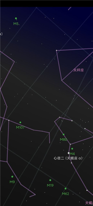 星空地图(Sky Map) 1