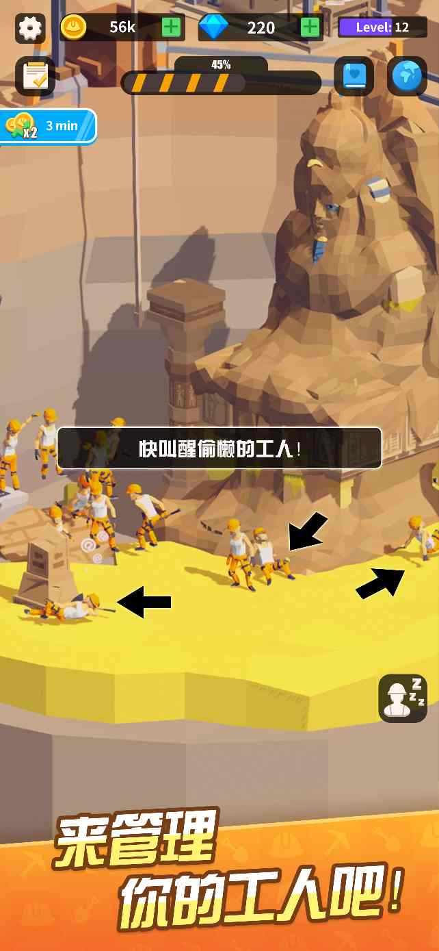 我在地下挖宝贝版游戏 2