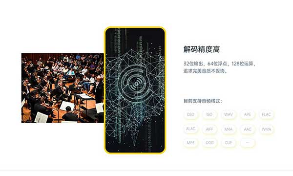 海贝音乐免费版 1