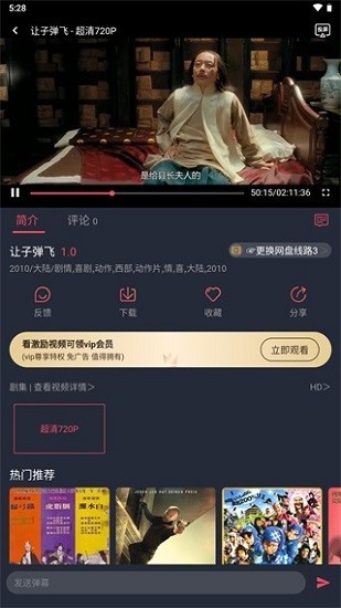 808影院电视版 1