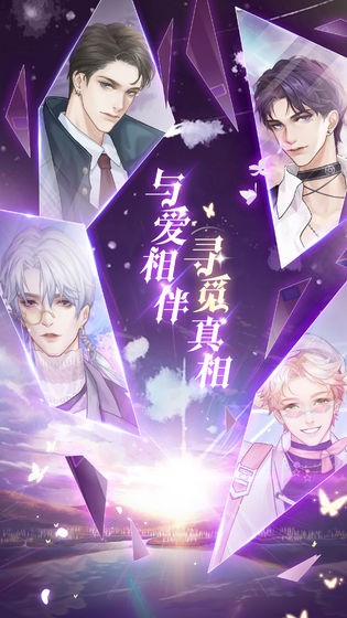 遗失的天后首发版 2