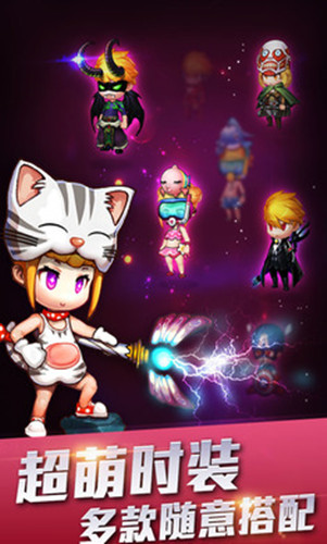 冒险与战斗安卓版 1