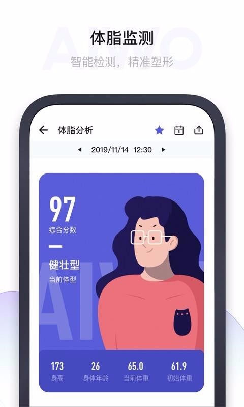爱我app 1