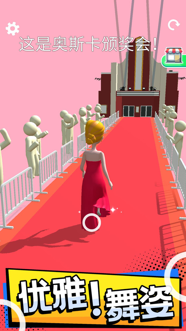 操控人生游戏 1