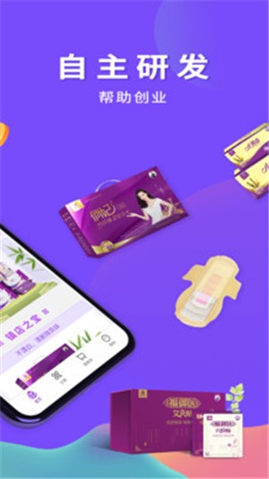 俏妃小店官方 1