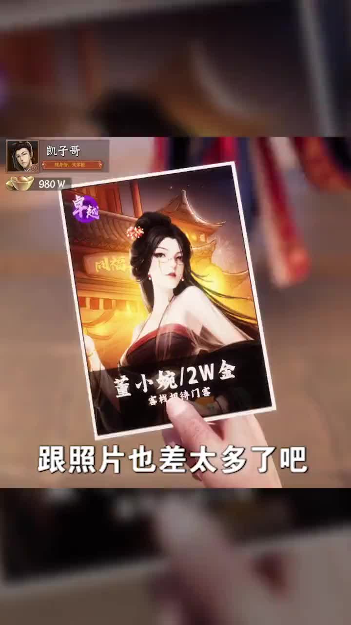 店铺模拟器中文版游戏 1