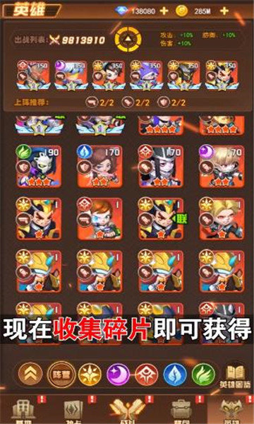 危城救援游戏 2