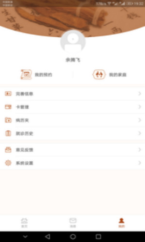 江苏省中医院 1