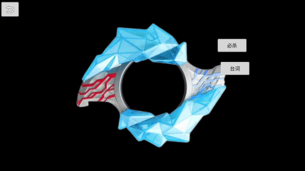 布莱泽奥特曼模拟器最新版 1