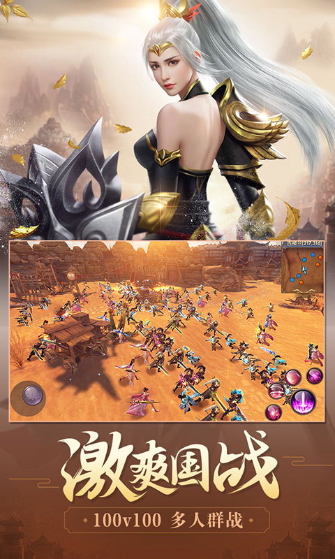 权倾天下之大明王朝 1