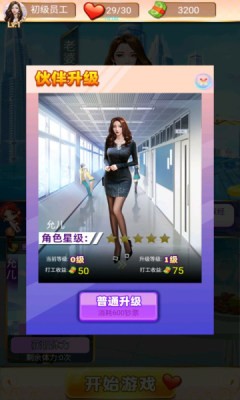 披荆斩棘的姐姐游戏 2