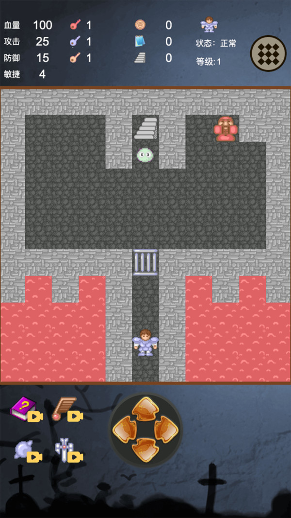 新新魔塔游戏 1