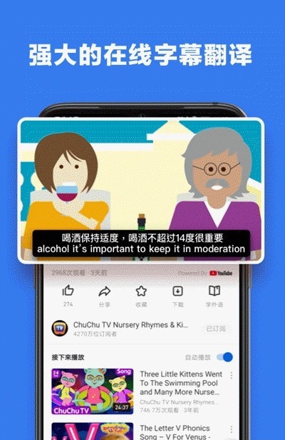 友兔浏览器版 1